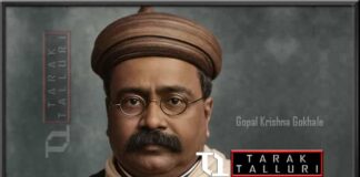 Gopal Krishna Gokhale