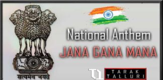 national anthem Jana gana mana