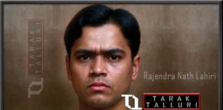 Rajendra Nath Lahiri Rajendra Lahiri RajendraNath Lahiri