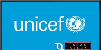 United Nations International Children's Emergency Fund unicef The United Nations International Children's