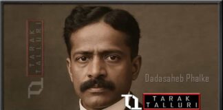 Dadasaheb Phalke Dhundiraj Govind Phalke