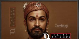 Chhatrapati Sambhaji Maharaj Sambhaji bhonsale Shambhuraje bhonsale chhaava