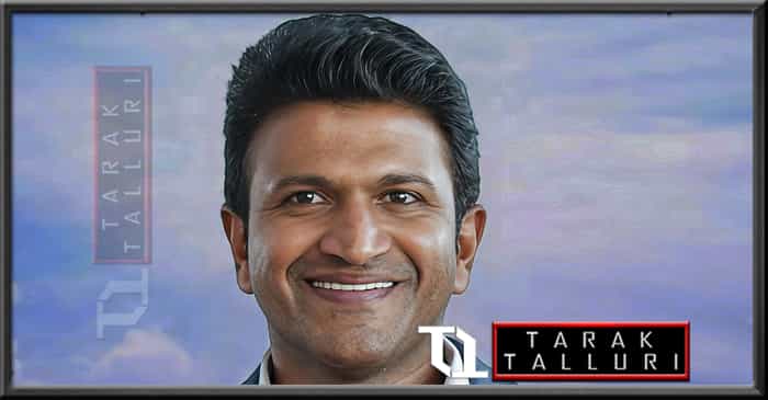 Lohith Rajkumar Puneeth Rajkumar Punith Rajkumar