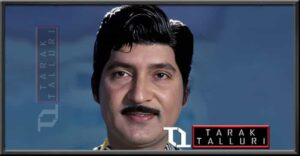 Uppu Sobhana Chalapathi Rao sobhan babu