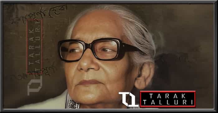 Ashapurna Dev gupta Ashapoorna Devi gutpa Ashapurna Debi gupta guptha