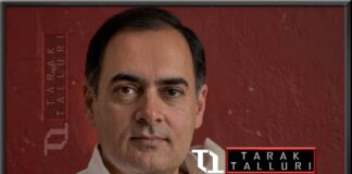 Rajiv Gandhi Rajiv Ratna Gandhi