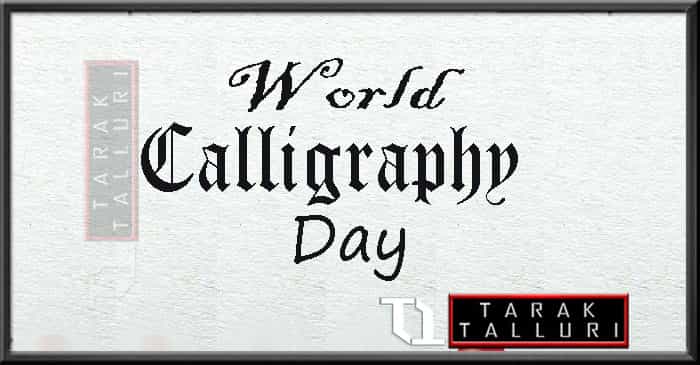 world calligraphy day