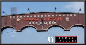 Pandit Nehru Bus Station (PNBS)