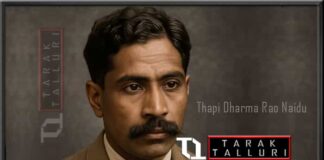 Thapi Dharma Rao Naidu