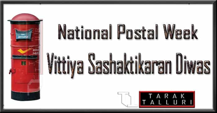 National Postal Week - Vittiya Sashaktikaran Diwas