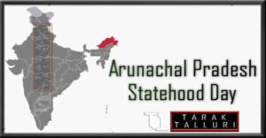 Arunachal Pradesh Statehood Day - India