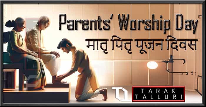 Parents’ Worship Day Matru Pitru Poojan Divas