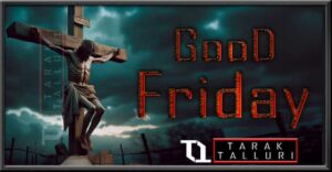 Good Friday Great Friday Holy Friday Black Friday