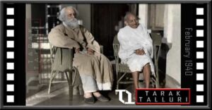 Mahatma Gandhi Rabindranath Tagore
