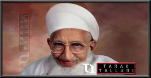 Mohammed Burhanuddin