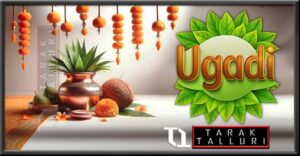 Ugadi Yugadi Samvatsarādi New Year's Day