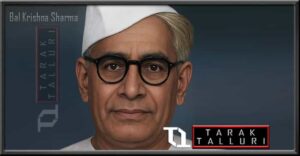 Bal Krishna Sharma naveen Bal Krishna Sharma navin