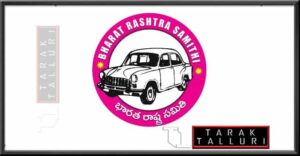 Bharat Rashtra Samithi (BRS) Telangana Rashtra Samithi (TRS)