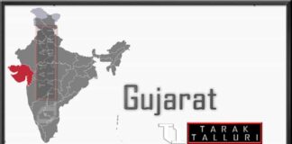 Gujarat State