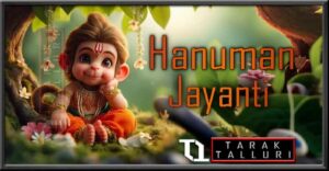 Hanuman Jayanti Hanuman Janmotsav Anjaneya swami jayanti Anjaneya Jayanti
