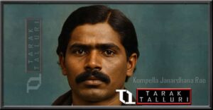 Kompella Janardhana Rao