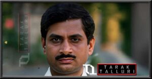 M S Narayana Mylavarapu Surya Narayana Mailavarapu surya narayana