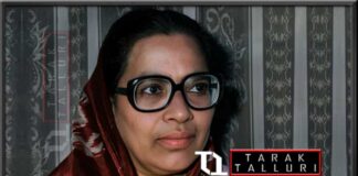 Meera Sahib Fathima Beevi M Fathima Beevi