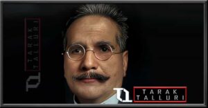 Muhammad Iqbal allama Muhammad Iqbal allamah Muhammad Iqbal sir Muhammad Iqbal