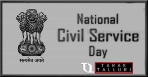 National Civil Service Day national Civil Services Day