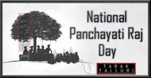 National Panchayati Raj Day