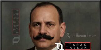 Syed Hasan Imam