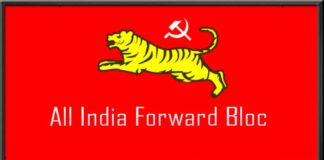 All India Forward Bloc aifb