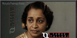 Mutyala Padmaja Naidu Muthyala Padmaja Naidu