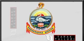 Ramakrishna Mission was established