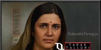 Shakuntala Paranjpye