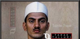 Sukhdev Thapar