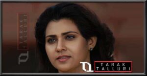 Vani Viswanath Vani Thazhathuveettil Vishwanathan