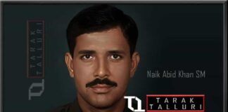 naik Abid Khan