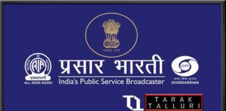 Prasar Bharati