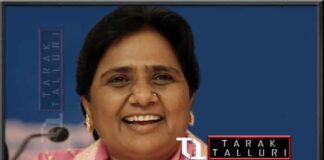 Kumari Mayawati Das